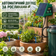 Система автоматического капельного полива на солнечной батарее автополив с таймером на 10 растений капельный полив со шлангом 10 м автономная система полива для теплицы сада вазонов балкона - изображение 3