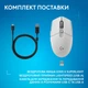 Мышь беспроводная Logitech G305 Superlight White (910-007747) - изображение 11