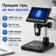 Электронный цифровой микроскоп Full HD 1080P 10–1600× - изображение 3
