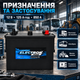 Автомобильный аккумулятор ELECTRON 125 А·ч 12 В аккумулятор для грузового авто 850 А пусковой АКБ Ca/Ca с боковыми клеммами промышленная батарея для трактора тяжелой техники автобуса резервного питания - изображение 4
