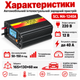 Зарядний пристрій для автомобільного акумулятора MA-1240A 12В 40А, Зарядка для АКБ з амперметром, Battery Charger - зображення 2