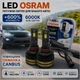 Світлодіодні LED лампи HB3 HB4 120W 15000LM з обманкою CANBUS ЧИПи-Корейські HeadLight OSRAM LED 6000K 12-24V - зображення 1