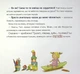 Книга Відчайдухи і таємниця динозавра Ельса Пунсет - зображення 6