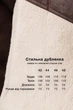 Дубленка Emass Морган 46 шоколад-бежевый (542/1-118-1) - изображение 9