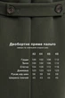Пальто Emass Шанті 44 оливкове (559-135-1) - зображення 10