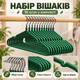 Набор вешалок-плечиков для одежды 10 шт, 40×20 см, 50 г, противоскользящие, с металлическим крючком KT9004011 - изображение 3