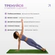 Килимок для йоги EasyFit TPE 183×61×0.6 см Зелений антиковзкий фітнес мат для пілатесу, стрейчингу та тренувань - зображення 5