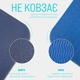 Килимок для йоги EasyFit TPE 183×61×0.6 см протиковзкий Синій + чохол EF-1924s-BLB - зображення 4