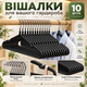 Набор вешалок-плечиков для одежды 10 шт, 40×20 см, 40 г, противоскользящие, с металлическим крючком KT9004016 - изображение 3