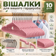 Набор вешалок-плечиков для одежды 10 шт, 40×20 см, 35 г, противоскользящие, с металлическим крючком KT9004025 - изображение 4