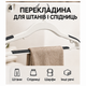 Плечики усиленные нескользящие для одежды 42 см, набор 10 шт, металлический крючок 360°, антискользящее покрытие KT9004005 - изображение 4