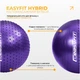 Фитбол (мяч для фитнеса) полумассажный EasyFit Hybrid EF-3012-V Ø75 см Фиолетовый для йоги и пилатеса. - изображение 2