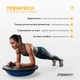 Балансировочная платформа EasyFit BOSU Ø60 см Синяя босса (EF-2322) - изображение 5