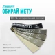 Резинки для фитнеса EasyFit MonoBand набор 5 шт. 2.5 -20 кг Серый (EF-1813-GY) - изображение 2