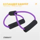 Эспандер восьмерка EasyFit Фиолетовый для фитнеса и реабилитации (EF-3947-V) - изображение 2