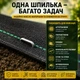 Металева шпилька 3/15см-50шт оцинкована Agreen для кріплення агроволокна, агротканини 92579 - изображение 13