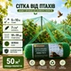 Сітка від птахів 5х10м 19х19мм Bradas зелена 48637 - изображение 4