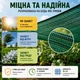 Затіняюча сітка Agreen 45%(4х10м) укріплений посилений край 007541 - зображення 7