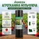 Агротканина Agreen 100 г/м² 0.8х10 м чорна для мульчування A100647 - зображення 6