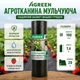 Агротканина Agreen 100г/м² (1.6х20м) чорна для мульчування 88837 - изображение 6