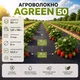 Агроволокно чорне Agreen 50г/м² (1,07х100) з перфорацією 2 отв 018843 - зображення 7