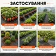 Агротканина Bradas 70 г/м² 0.4х100м чорна що мульчує 5768 - изображение 4