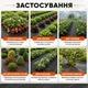 Агротканина Bradas 70 г/м² 0.4х100м чорна що мульчує 5768 - изображение 10