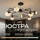 Люстра светодиодная Sirius B N6192/8 COFFEE+FGD 112W - изображение 1