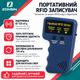 Портативный RFID копировщик ZONSIN 125 кГц - дубликатор карт - изображение 2
