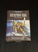 Warhammer 40.000 - Космічний Вовк (Вільям Кінг) - зображення 1