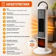 Тепловентилятор Portable Fan Heater 2000 Вт електричний обігрівач для дому офісу дачі з регулюванням температури та захистом від перегріву - изображение 3