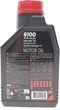 Моторное масло Motul 6100 Syn-nergy 5W-30 1 л (113141) - изображение 2