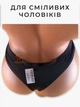 Соблазнительные Мужские Стринги Allmix: Эластичность и Стиль Чёрный М ( 200-516 ) - изображение 4