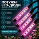 Фітолампа для рослин та розсади повного спектру LED лампа для фотосинтезу синє світло для квітів ФЛ-005 - зображення 3
