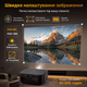 Портативний WiFi Міні LED Проектор Android 13.0 з Динаміком + Bluetooth 2 Режими + Screen Mirroring FULL HD 1080Р Cheerlux E2-C - зображення 3