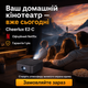 Портативний WiFi Міні LED Проектор Android 13.0 з Динаміком + Bluetooth 2 Режими + Screen Mirroring FULL HD 1080Р Cheerlux E2-C - зображення 7