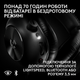 Наушники Logitech G PRO X3 LIGHTSPEED Wireless Gaming Headset Black (981-001740) - изображение 5