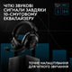 Наушники Logitech G PRO X3 LIGHTSPEED Wireless Gaming Headset Black (981-001740) - изображение 6