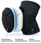 Наколенники для волейбола, танцев, гимнастики профессиональные Newt ProfPads SMLT NE-VOL-15 взрослые Черные - изображение 2