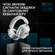 Наушники Logitech G PRO X3 LIGHTSPEED Wireless Gaming Headset White (981-001748) - изображение 6