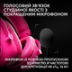 Наушники Logitech G PRO X3 LIGHTSPEED Wireless Gaming Headset Magenta (981-001756) - изображение 3