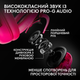 Наушники Logitech G PRO X3 LIGHTSPEED Wireless Gaming Headset Magenta (981-001756) - изображение 4