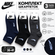 Набор женских махровых термо носков NK 3 пары 36-41 Black-Grey-Blue - изображение 1