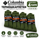 Набор мужских махровых высоких термо носков Columbia 4 пари 41-45 Green-Black - изображение 1