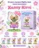 Колекційна фігурка Mighty Jaxx серії Sanrio: Azuma Makoto (Хелоу Кітті) - зображення 1