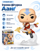 Ігрова фігурка Funko POP! серії Аватар (Останній захисник Аанґ) - изображение 1