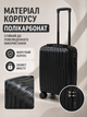 Дорожный чемодан на колесах 40×30×20 см для ручной клади с телескопической ручкой и кодовым замком, черный (49676346) - изображение 4