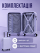 Дорожный чемодан на колесах 40×30×20 см для ручной клади с телескопической ручкой и кодовым замком, фиолетовый (49676349) - изображение 6