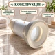Гофра для унитаза 550 мм под пластик, армированная, короткая KronoPlast - изображение 4