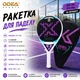 Ракетка для падела ODEA PD-700 с 3 мячами ODEA Tour 6K Carbon EVA 17 игровой комплект Разные цвета (JDT-0851279) - изображение 5